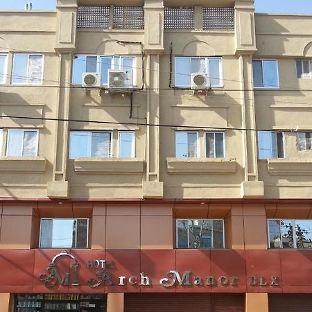 拱庄园豪华酒店 博帕尔 外观 照片