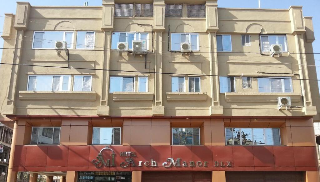 拱庄园豪华酒店 博帕尔 外观 照片
